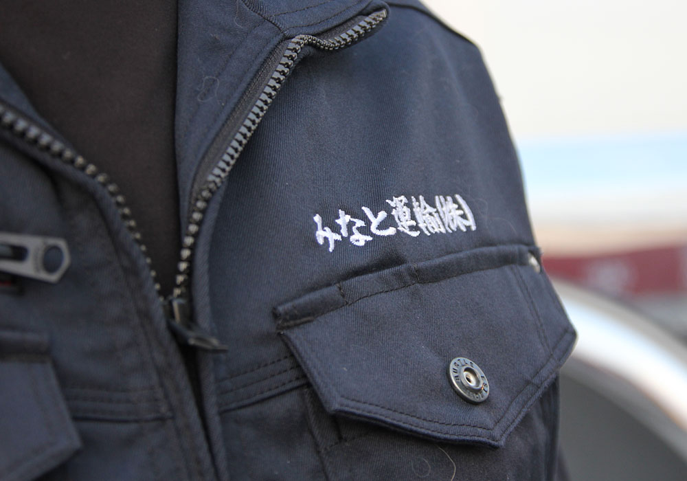 制服